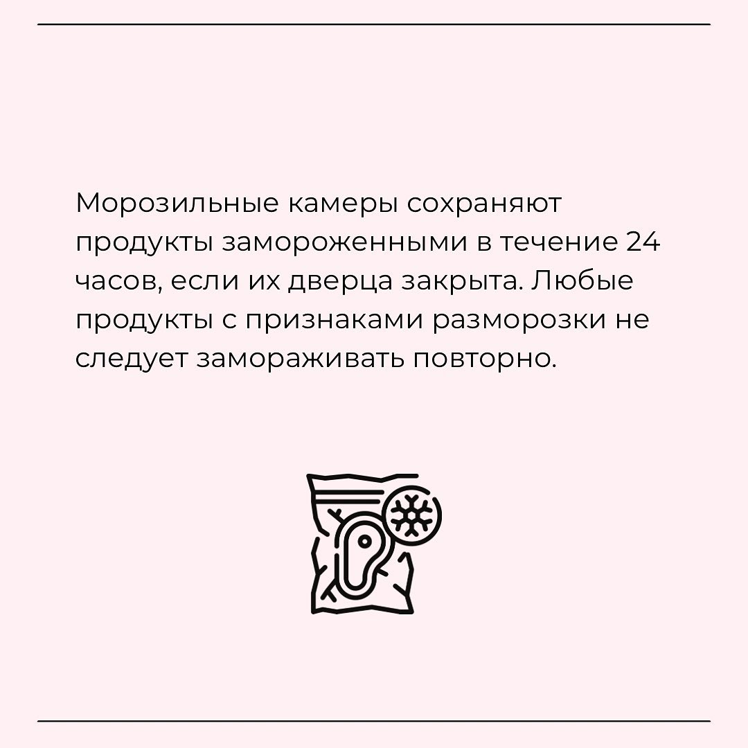 Як правильно зберігати продукти в холодильнику: важливі нюанси